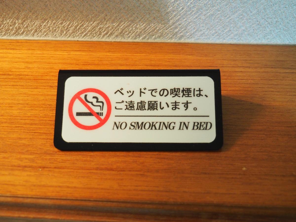Hotel Okaya Shiojiri Buitenkant foto